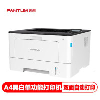 打印设备 奔图/PANTUM BP5100DN激光打印机 A4 黑白