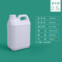 YPAY 实验室氟化桶 2.5L