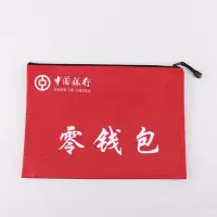 Gotrip 文件袋零钱包拉链A6 1000个