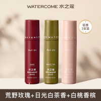 水之蔻(watercome) 清新走珠香体露20ml*3(日光白茶+荒野玫瑰+白桃香槟)