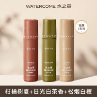 水之蔻(watercome)清新走珠香体露20ml*3(日光白茶+柑橘树夏+松烟白檀)