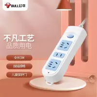 公牛接线板 GN-606 总控开关 3米