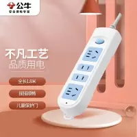 公牛接线板 GN-607 总控开关 1.8米