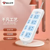 公牛接线板 GN-610 总控开关 3米