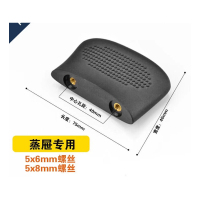 惠居尚品 蒸锅把手