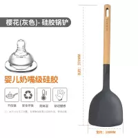 老爹(OldPAPA) 食品级耐高温硅胶锅铲不粘锅专用铲子木柄长柄炒菜铲 深灰色-木柄硅胶锅铲