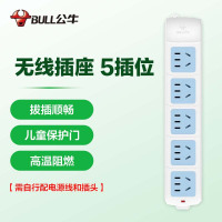 公牛接线板 GN-415 无开关 无线