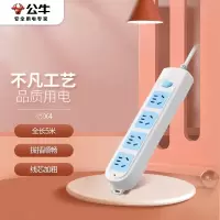 公牛接线板 GN-601 总控开关 5米