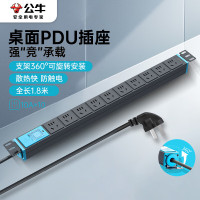 公牛接线板 GNE-10A0 总控开关 1.8米