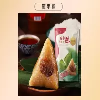 蜜枣粽八宝粽豆沙粽 140g*2