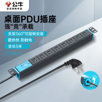 公牛接线板 GNE-1080 总控开关 5米