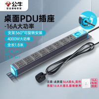 公牛接线板 GNE-108D 总控开关 1.8米