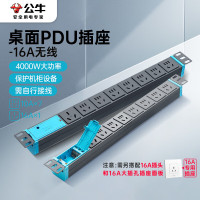 公牛接线板 GNE-108DW 总控开关 无线