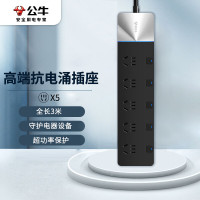 公牛(BULL)接线板 GN-H4053 分控 过载保护 弱电 3米