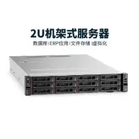 ITC 2U双路标准机架式服务器 1颗至强4210R处理器 10核 2.4G 64G内存 1.2T 10K 2.5寸硬盘