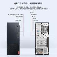 联想 台式机M445商用办公财务学习电脑主机带串口+PCI 单主机+23.8英寸显示器