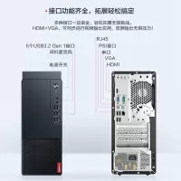 联想 台式机M445商用办公财务学习电脑主机带串口+PCI 单主机+23.8英寸显示器