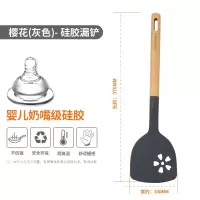 老爹(OldPAPA) 食品级耐高温硅胶锅铲不粘锅专用铲子木柄长柄炒菜铲 深灰色-木柄硅胶煎铲