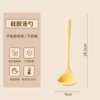 双枪新中式汤勺黄DC55301