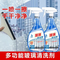 玻璃清洁剂斯妲尔斯,500ml/瓶