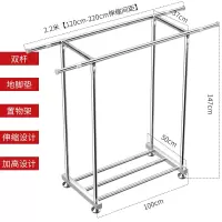 得力(deli)304不锈钢双杆晾落地家用阳台晒衣架伸缩室外晒被子室内晾衣架 双杆地脚+伸缩+加高/1个装