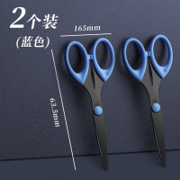 反转黑刃剪刀 用不锈钢办公锋利手工剪纸裁缝 碳钢蓝色2把