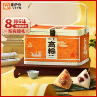 来伊份 传统中式糕点粽子礼盒 高粽-粽有臻礼A1171g嘉兴粽子即食早餐蛋黄肉粽端午团购
