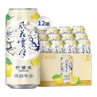 风花雪月柠檬味低醇啤酒果味酒500ml*12罐装整箱低度酒