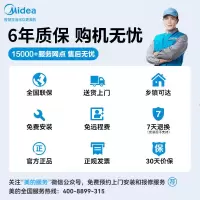 美的(Midea)风管机一拖一3匹p直流变频冷暖家用中央空调5匹商用GCA系列嵌入隐藏式空调 3匹 三级能效 GC系列