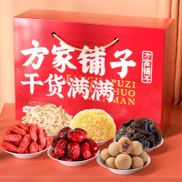 方家铺子干货满满干果干货节日礼盒1710g
