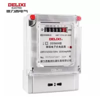 德力西电气电度表电表家用单相电表火表电能表DDS606 15(60)A