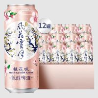 风花雪月啤酒桃花味低醇果味果酒500ml*12罐装整箱