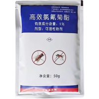 cmaos 苍蝇药粉剂 50g 氯氰菊酯含量5%