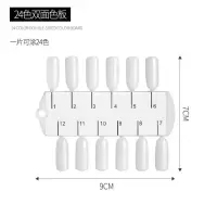 KaSi美甲色卡板透明肉色涂指甲油胶圆盘椭圆新款练习甲片展示样板