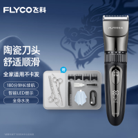 FLYCO飞科理发器FC5908(单位:件)H
