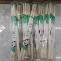 绵阳玉竹 家用野营快餐卫生筷子 100双/包/2000双每件