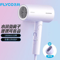 飞科电吹风FH6277