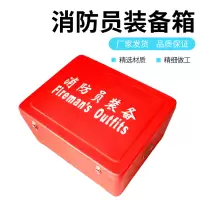 船用消防员装备存放箱 消防员装备玻璃钢红色空箱子 船用玻璃钢箱 单位/个