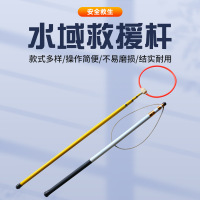 游泳池救生杆泳池伸缩杆不锈钢玻璃钢救援船用打捞3米5米杆 玻璃钢救生杆4.5米(含环) 单位/个