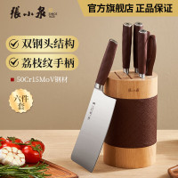 张小泉智·士元套装刀具六件套 厨房刀具套装菜刀套装切片刀 智·士元套装刀具六件套