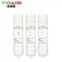 意黛斯(YIDAISI)纯水机饮水机开水器直饮机净水器三级 滤芯 套装(PP+前置碳+CTO碳棒YDS-SJGL-G1