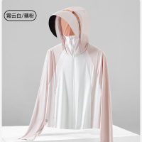 eilei妃锦E9002黑胶冰丝防晒衣均码 霜云白/藕粉