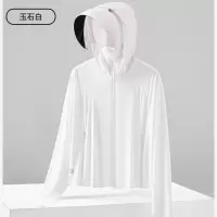eilei妃锦E9002黑胶冰丝防晒衣均码 纯色/玉石白