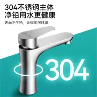 (KOHLER)冷热洗脸盆台盆水龙头