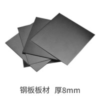 板材 龙兴 钢板加工 钢 1*1*0.008米
