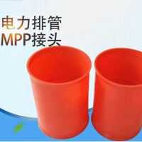 MPP电力保护管DN160长20厘米壁厚2mm左右(21个)