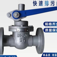 凯泉(KQ)锅炉快速排污阀DN25
