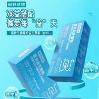 诺特兰德复合益生菌粉 3克*6条/盒
