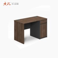 质凡简约员工职员桌办公桌 1200*600*750mm