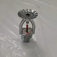 海消 洒水喷头—K-ZSTX 20-68℃